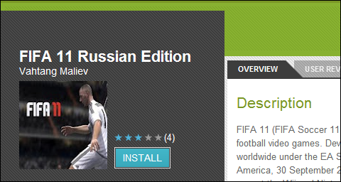 VahtangMaliev_FIFA11.png