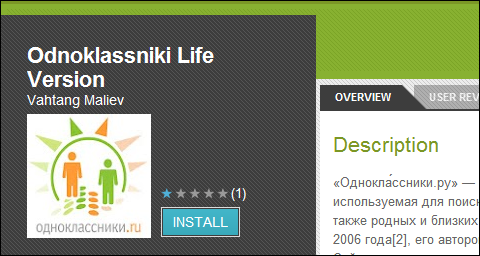 VahtangMaliev_Odnoklassniki.png