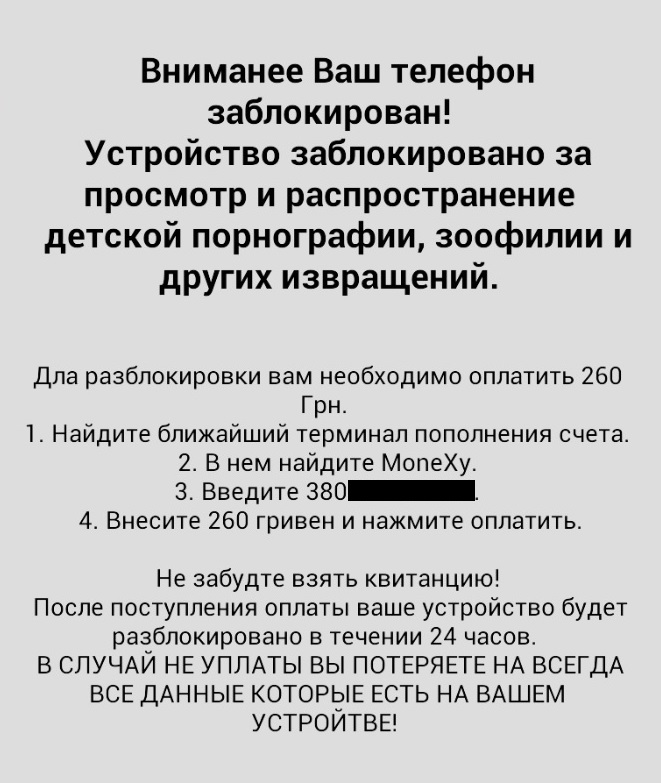 ukraine_ransom.jpg