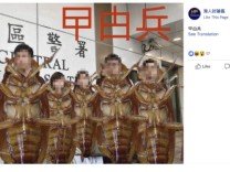 facebook Hongkong